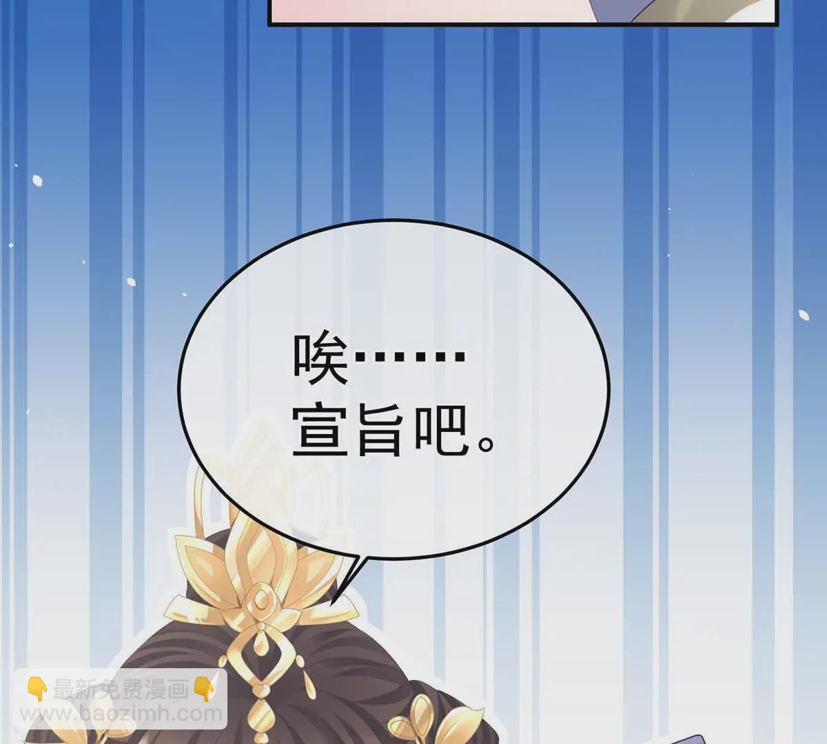 第二季34 顶替承恩郎108