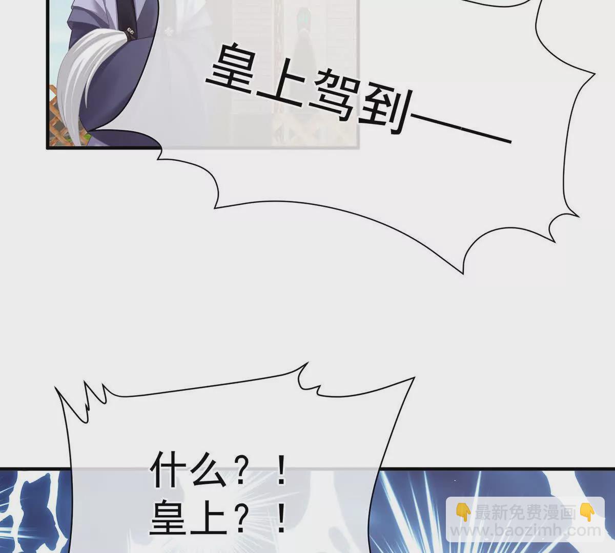 第二季34 顶替承恩郎12