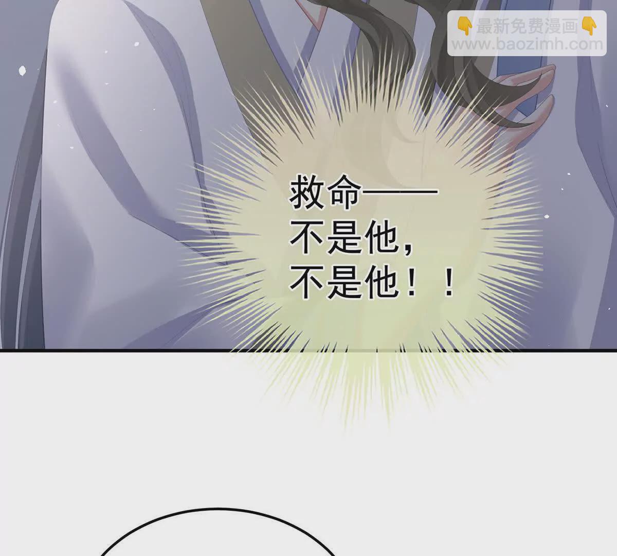 第二季34 顶替承恩郎120