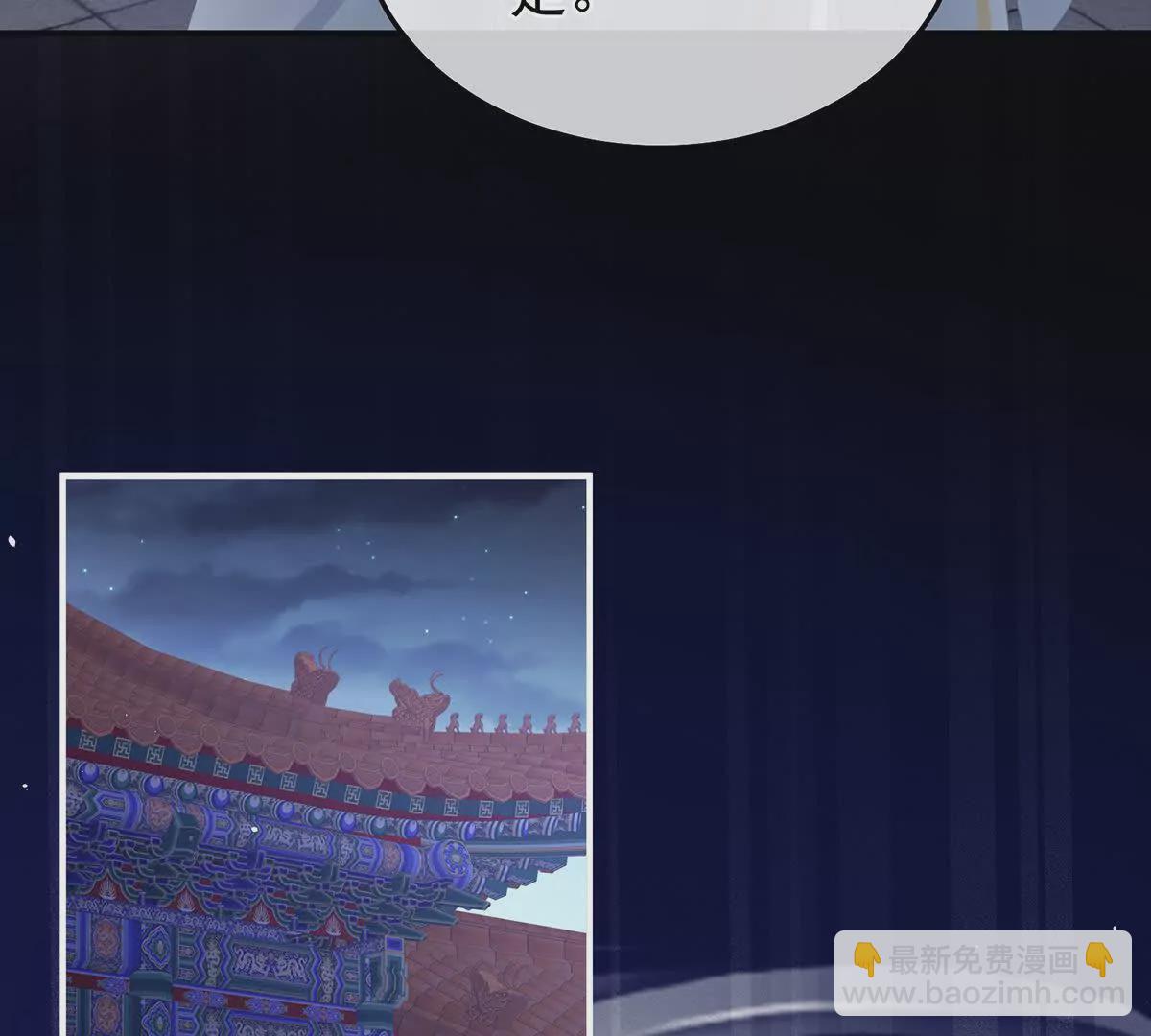 第二季34 顶替承恩郎124