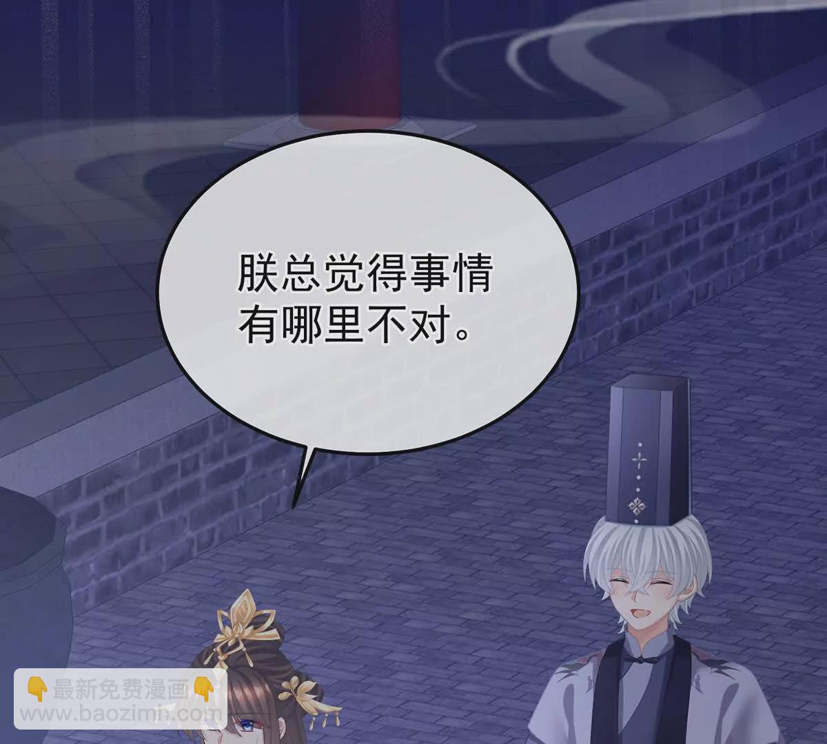 第二季34 顶替承恩郎126