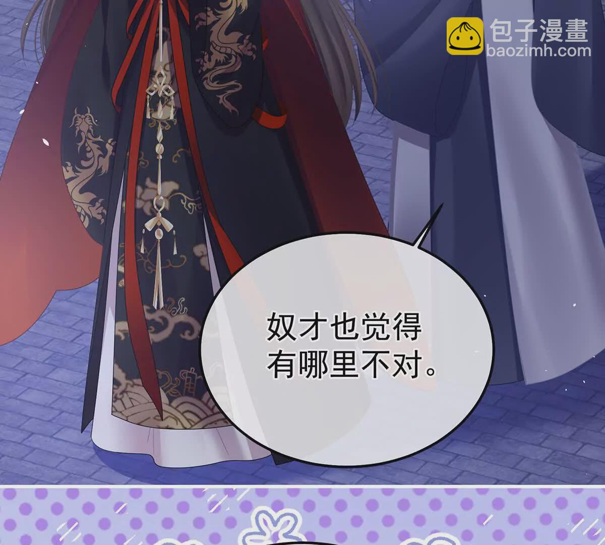 第二季34 顶替承恩郎128