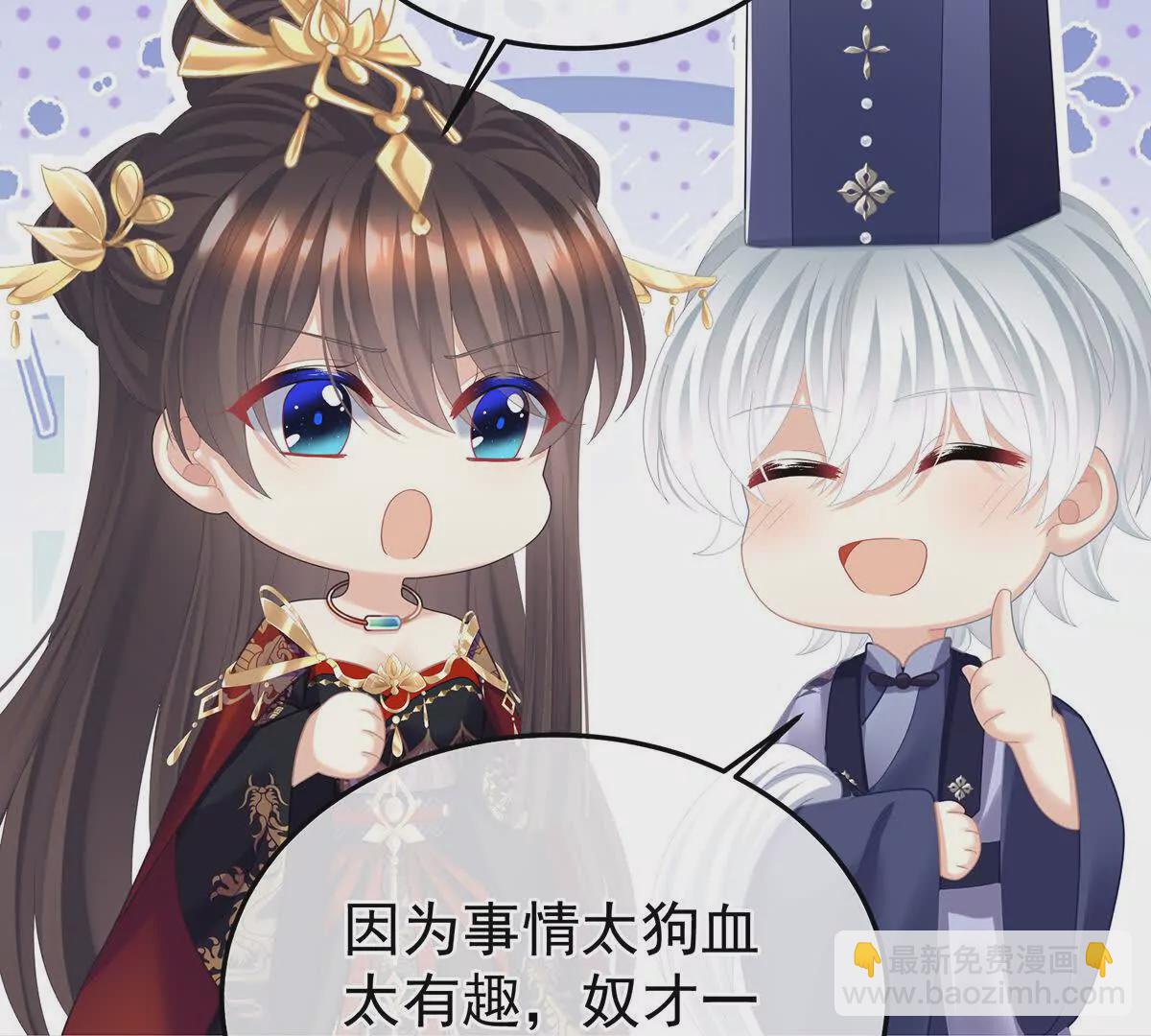 第二季34 顶替承恩郎130