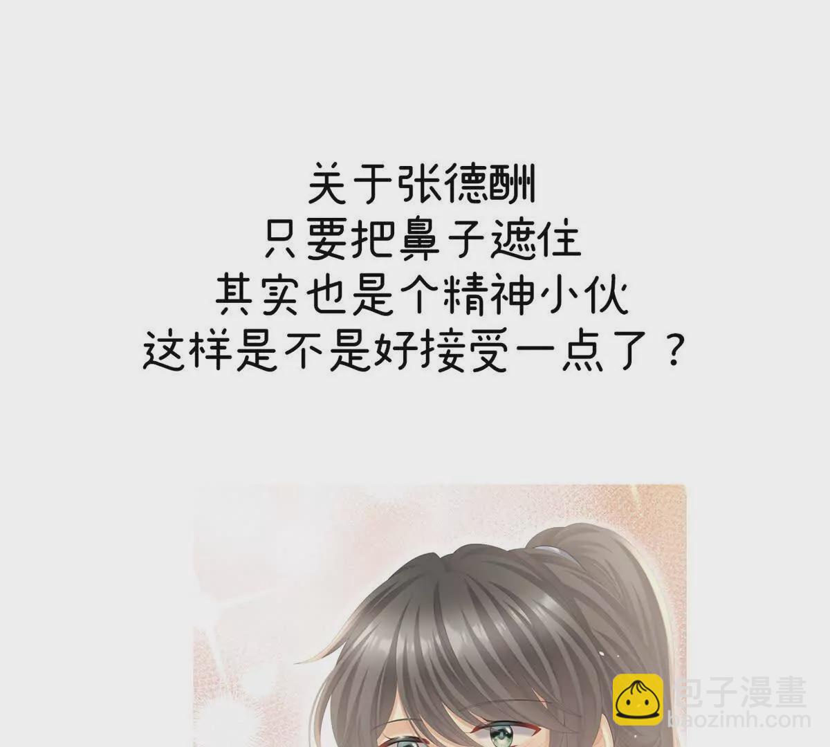 第二季34 顶替承恩郎132