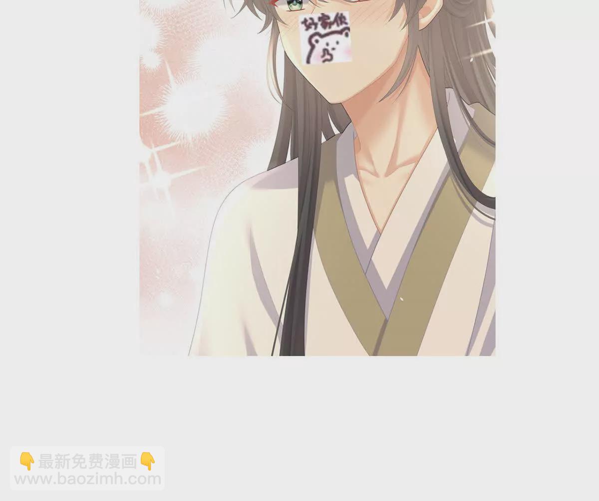 第二季34 顶替承恩郎133