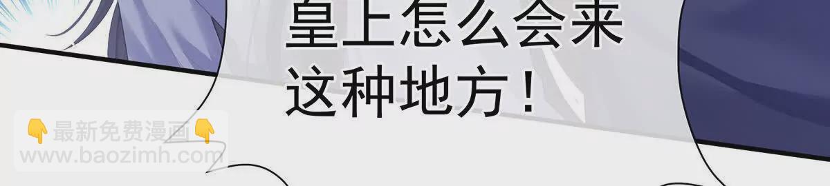 第二季34 顶替承恩郎15