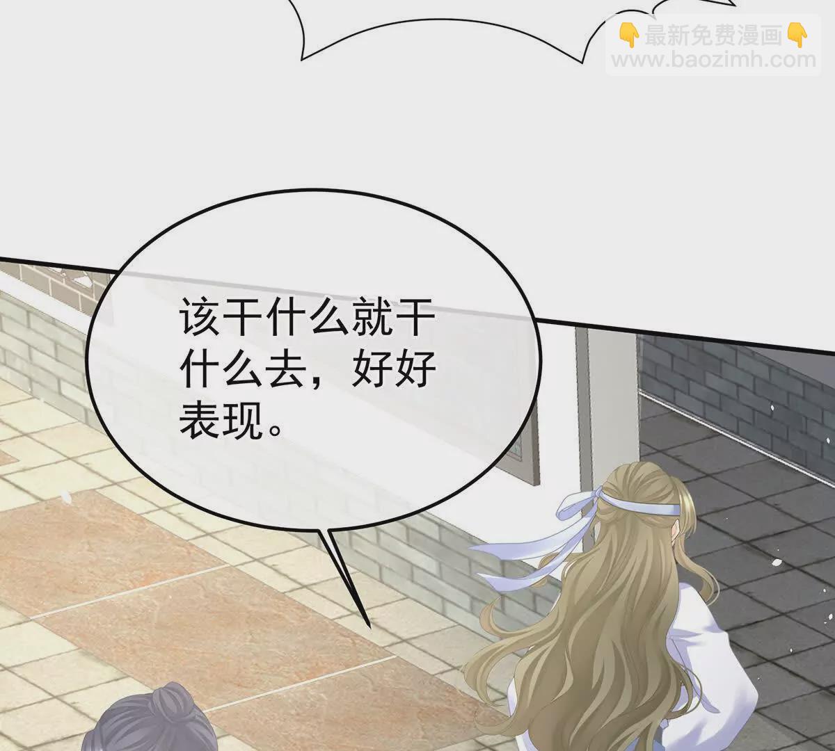 第二季34 顶替承恩郎16