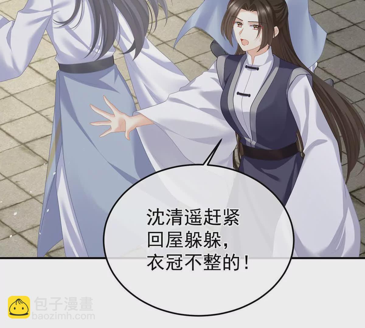 第二季34 顶替承恩郎18