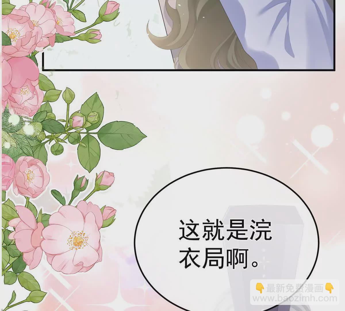 第二季34 顶替承恩郎22