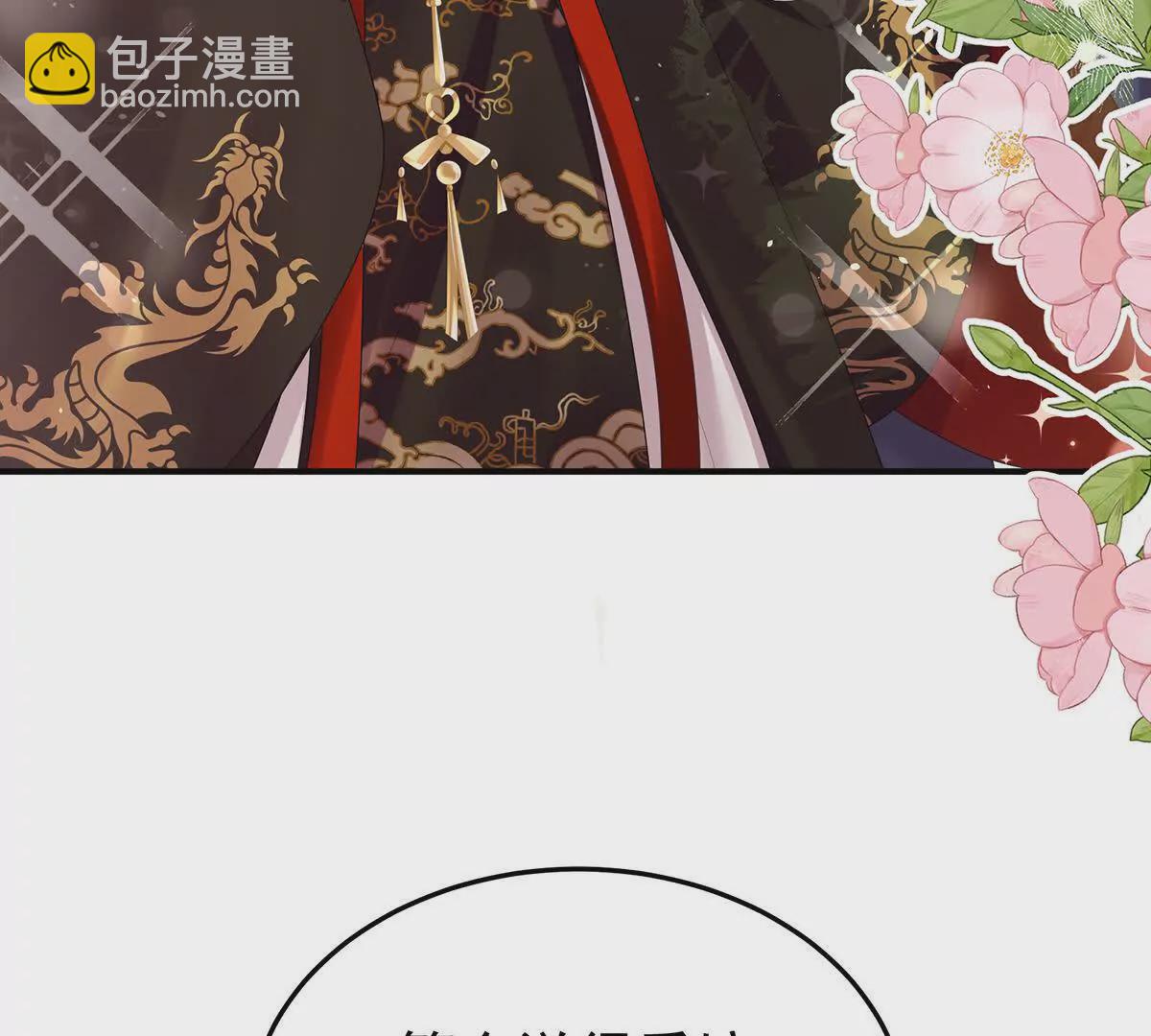 第二季34 顶替承恩郎26