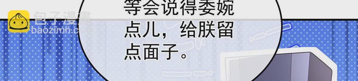第二季34 顶替承恩郎27