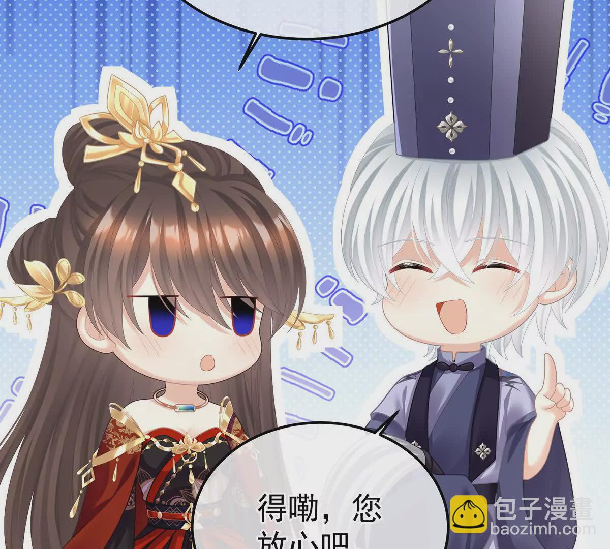 第二季34 顶替承恩郎28