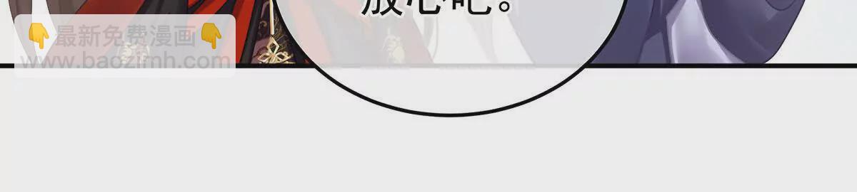 第二季34 顶替承恩郎29