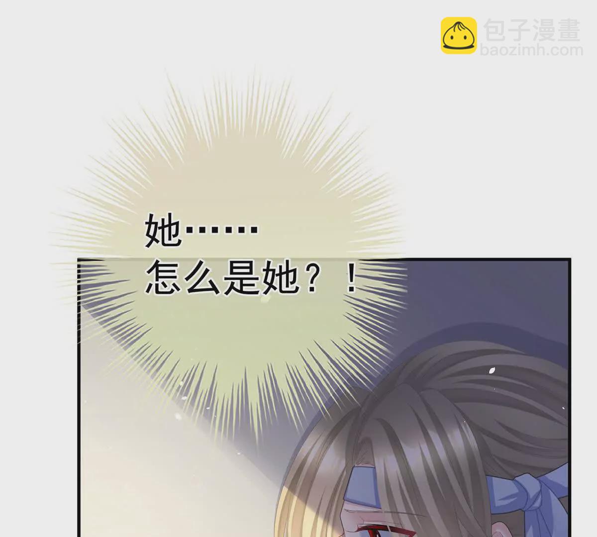 第二季34 顶替承恩郎30