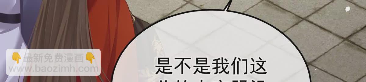 第二季34 顶替承恩郎35