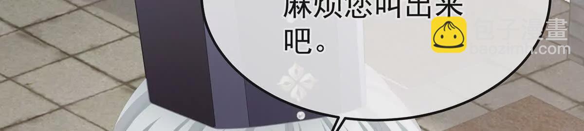 第二季34 顶替承恩郎41