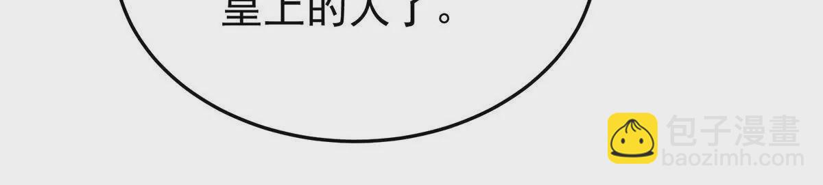 第二季34 顶替承恩郎43