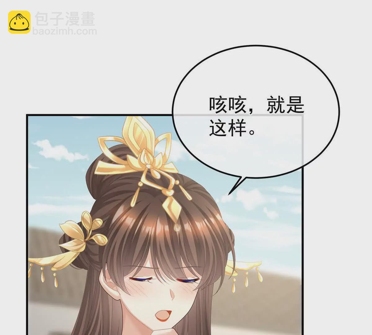 第二季34 顶替承恩郎44
