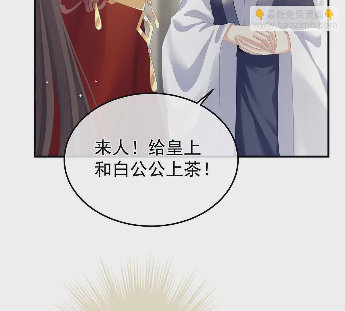 第二季34 顶替承恩郎58