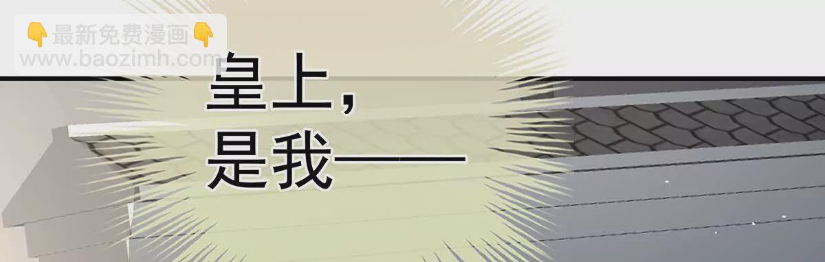 第二季34 顶替承恩郎59