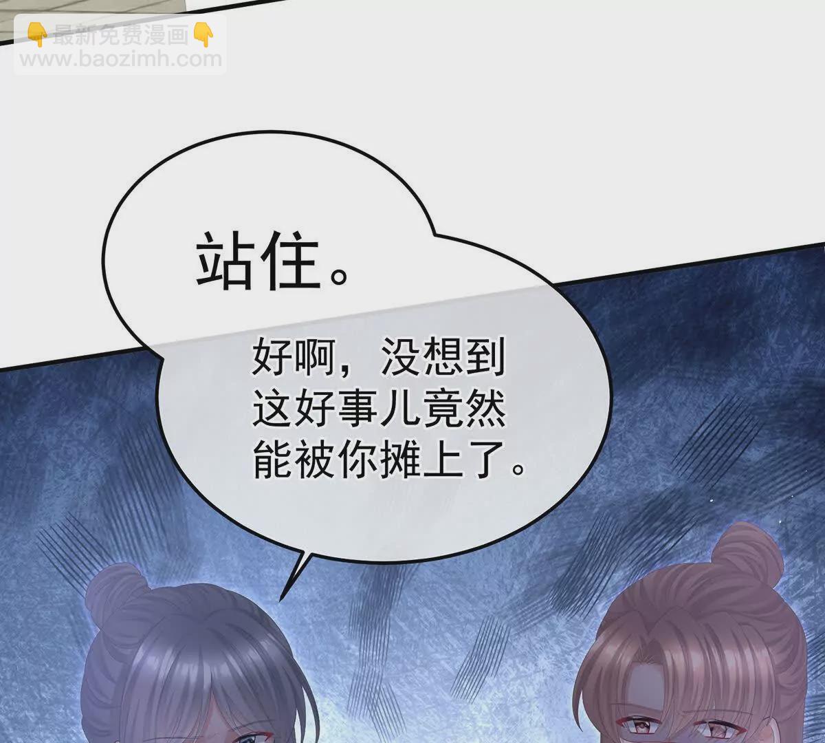 第二季34 顶替承恩郎62