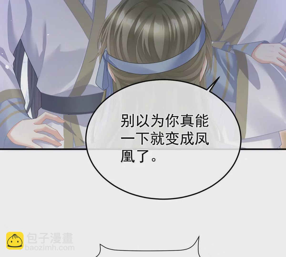 第二季34 顶替承恩郎64