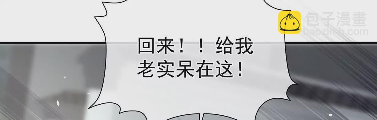 第二季34 顶替承恩郎65