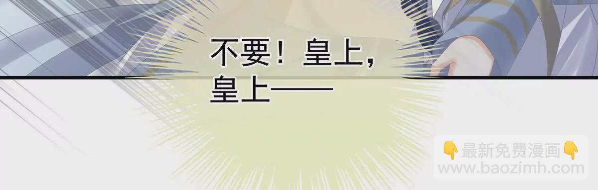 第二季34 顶替承恩郎67