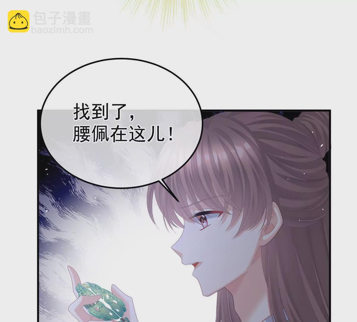 第二季34 顶替承恩郎68