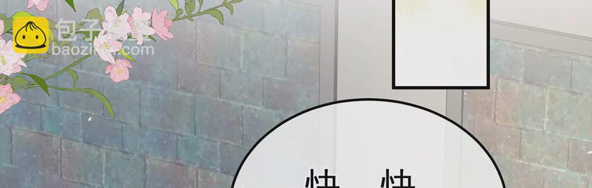 第二季34 顶替承恩郎71