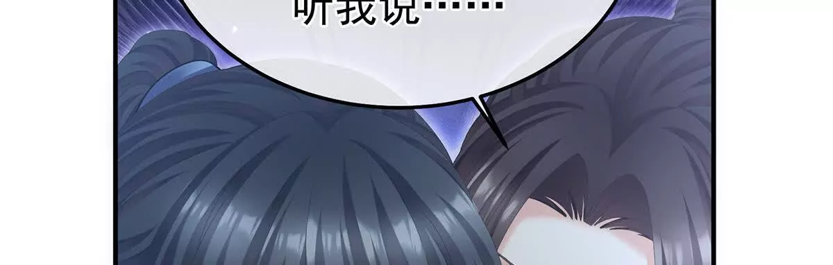 第二季34 顶替承恩郎75