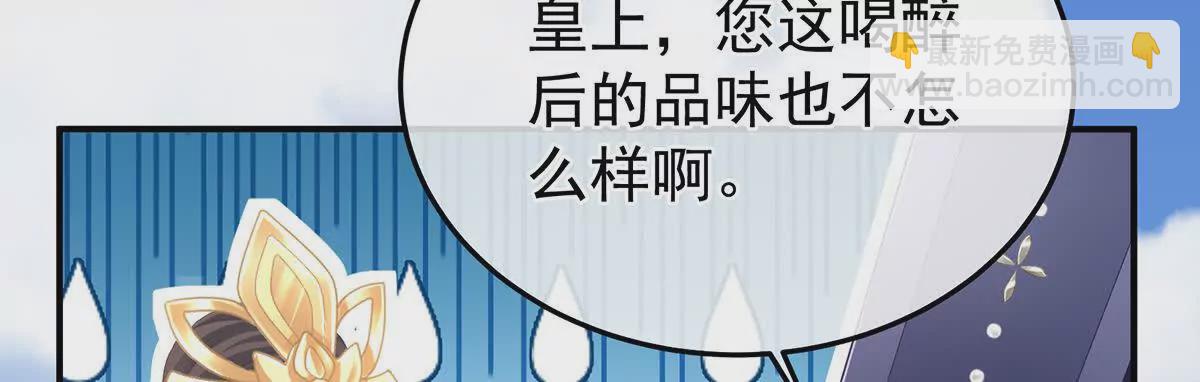 第二季34 顶替承恩郎91