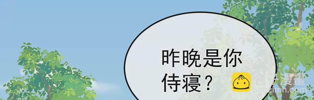 第二季34 顶替承恩郎93