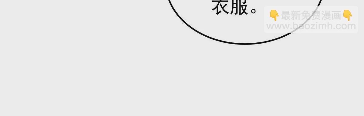 第二季34 顶替承恩郎97