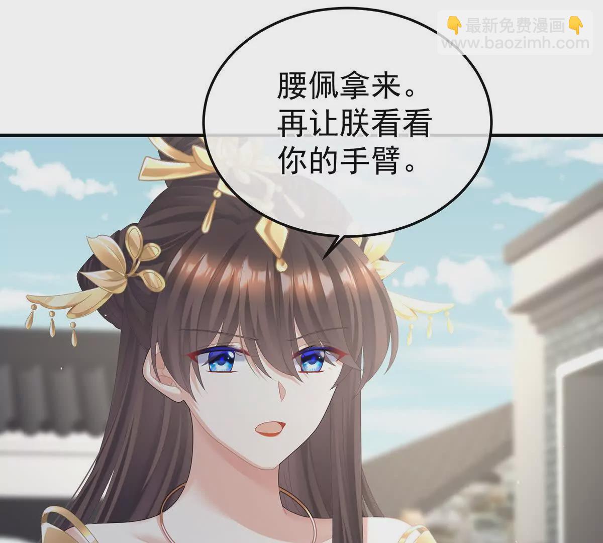 第二季34 顶替承恩郎98