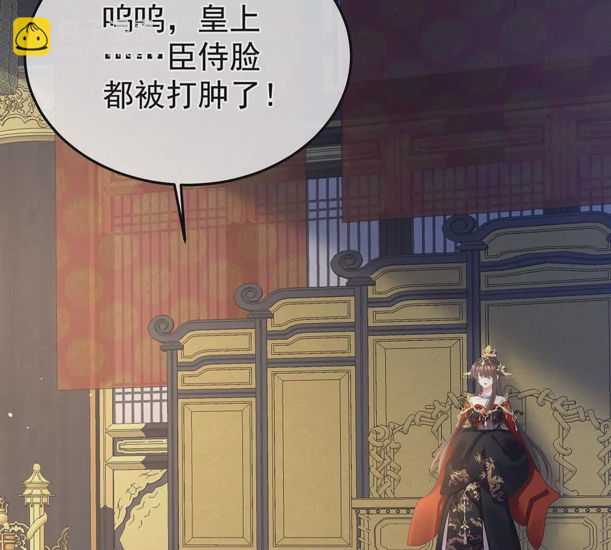 第二季35 华君饶命！102