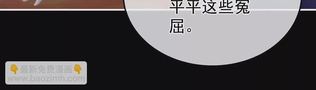 第二季35 华君饶命！111