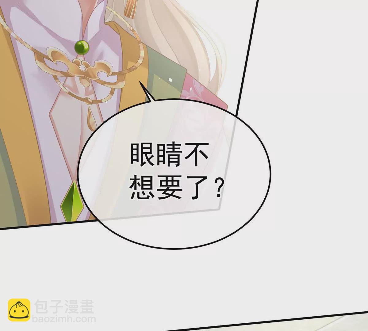 第二季35 华君饶命！30