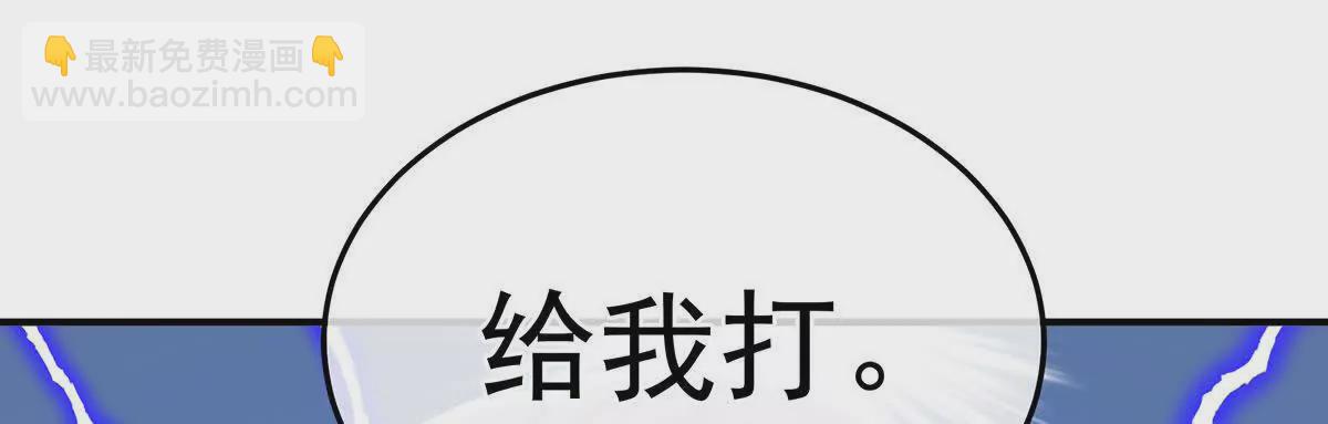 第二季35 华君饶命！37