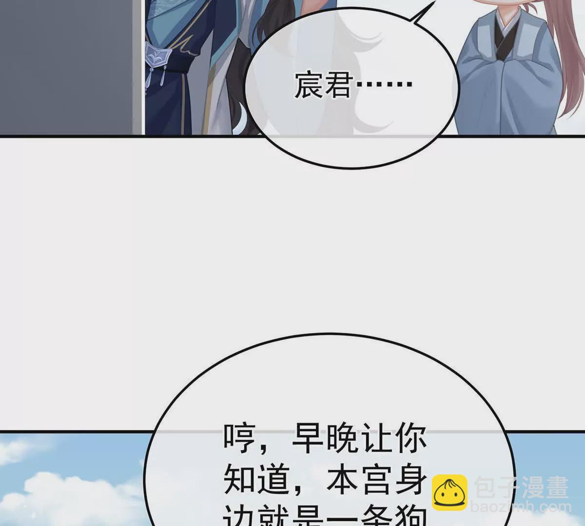 第二季35 华君饶命！46