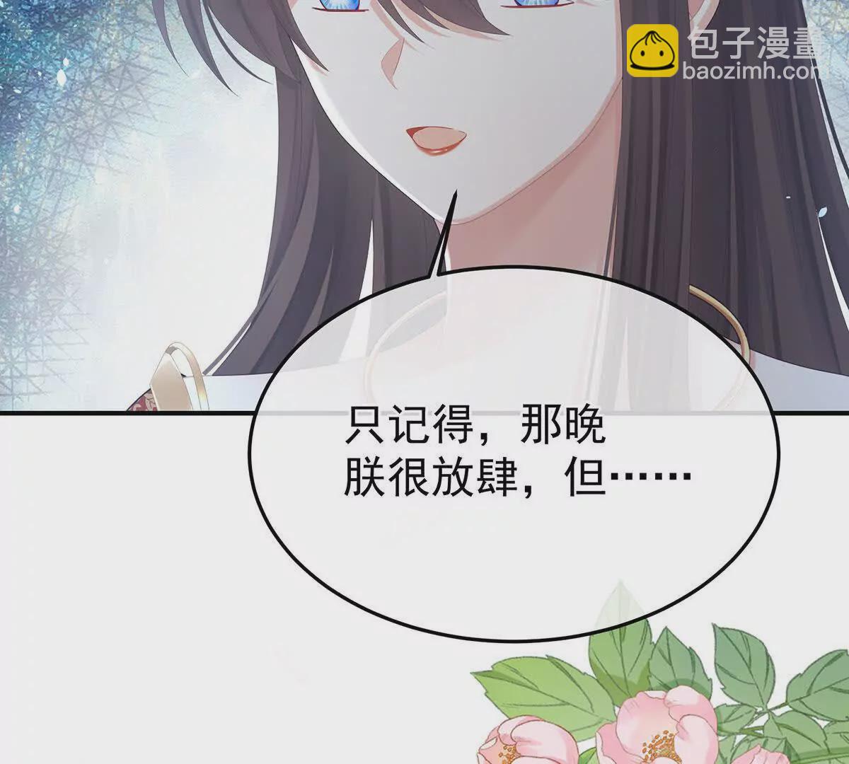 第二季35 华君饶命！64