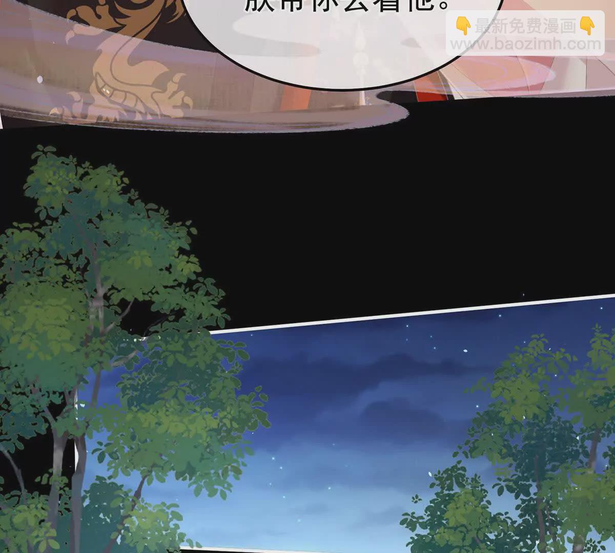 第二季35 华君饶命！76