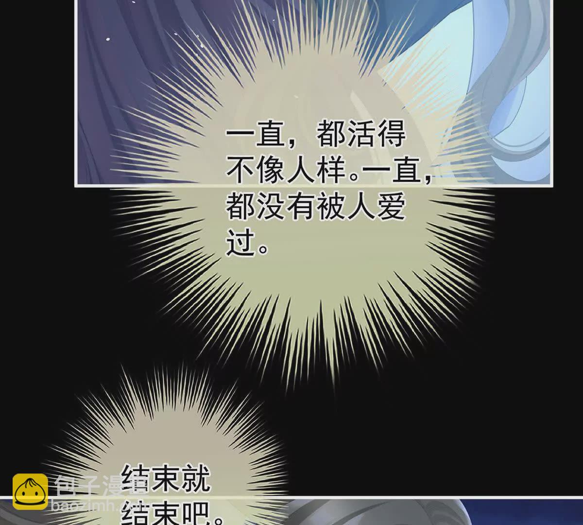 第二季35 华君饶命！90