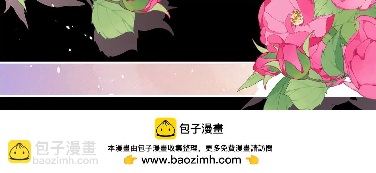 第二季36 奖励103