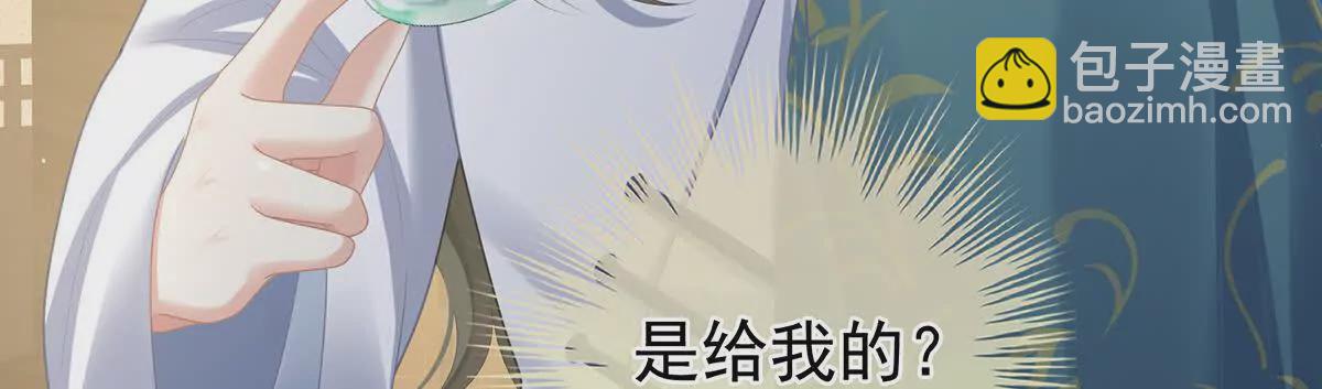第二季36 奖励113