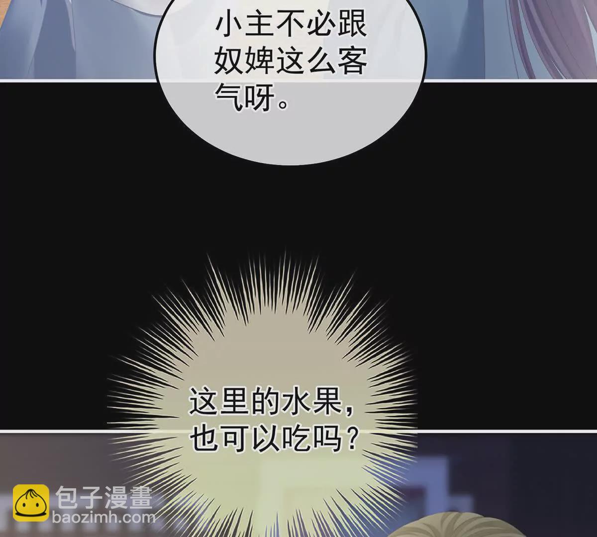 第二季36 奖励126