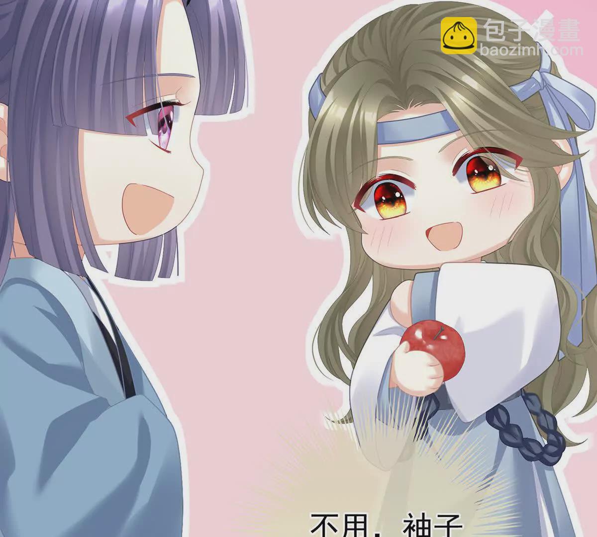 第二季36 奖励130