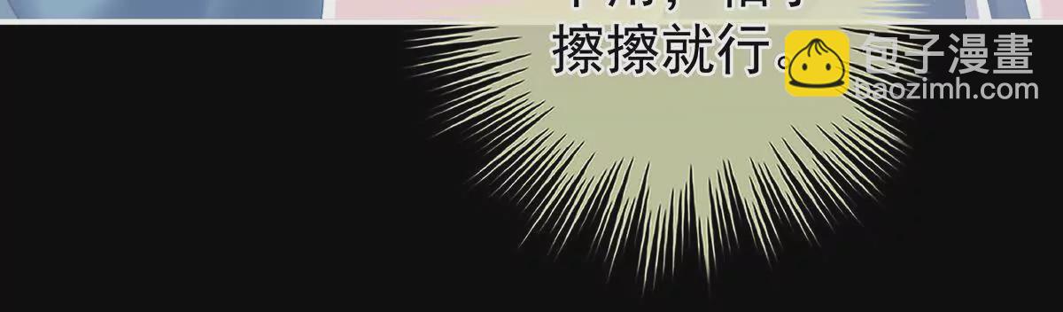第二季36 奖励131
