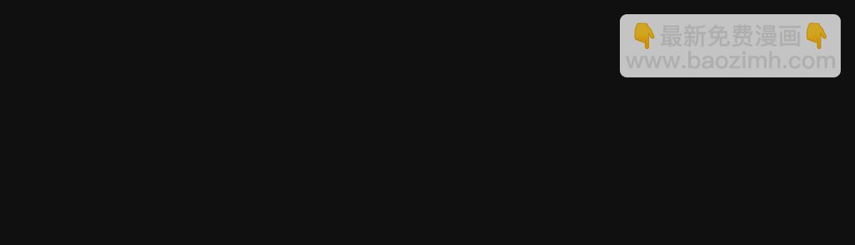 第二季36 奖励19