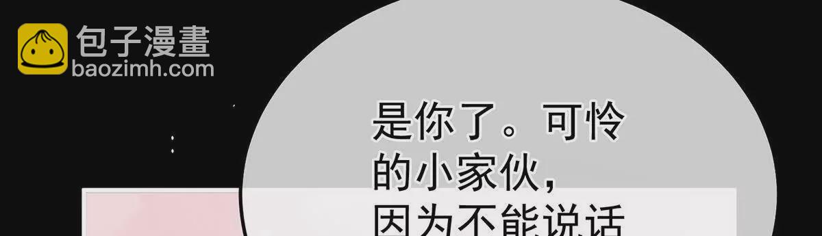第二季36 奖励29